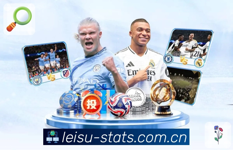 雷速App功能展示：热门联赛入口、赛程积分、实时赛况与互动讨论